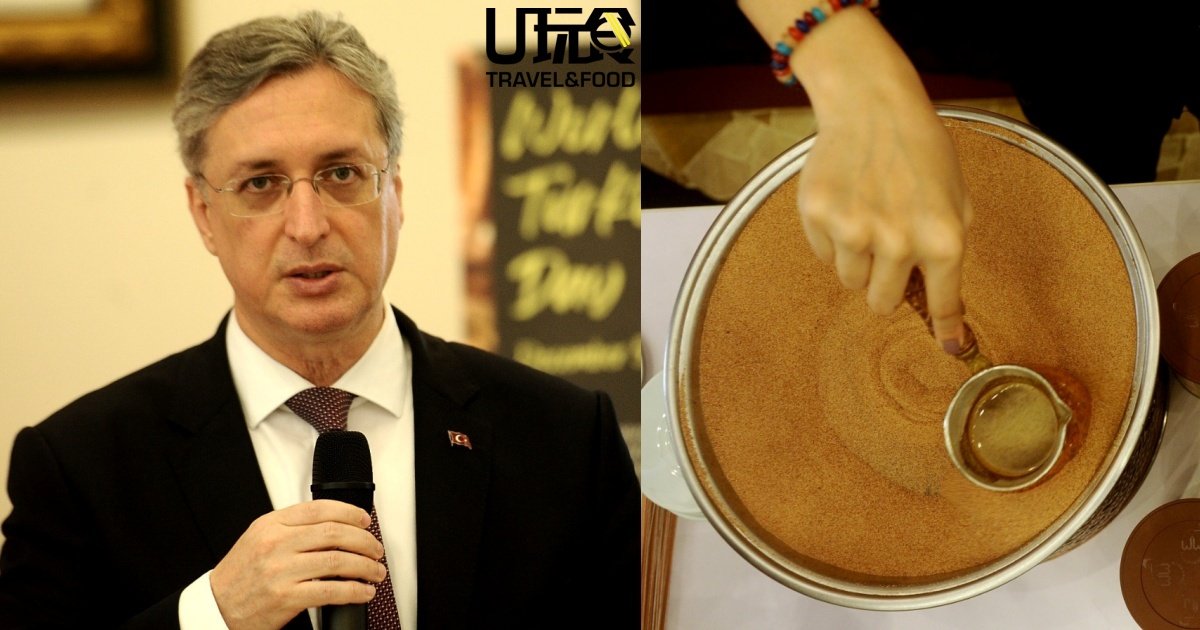 尤克瑟希望土耳其咖啡及咖啡文化，能让更多人体验到这种独特的咖啡风味。