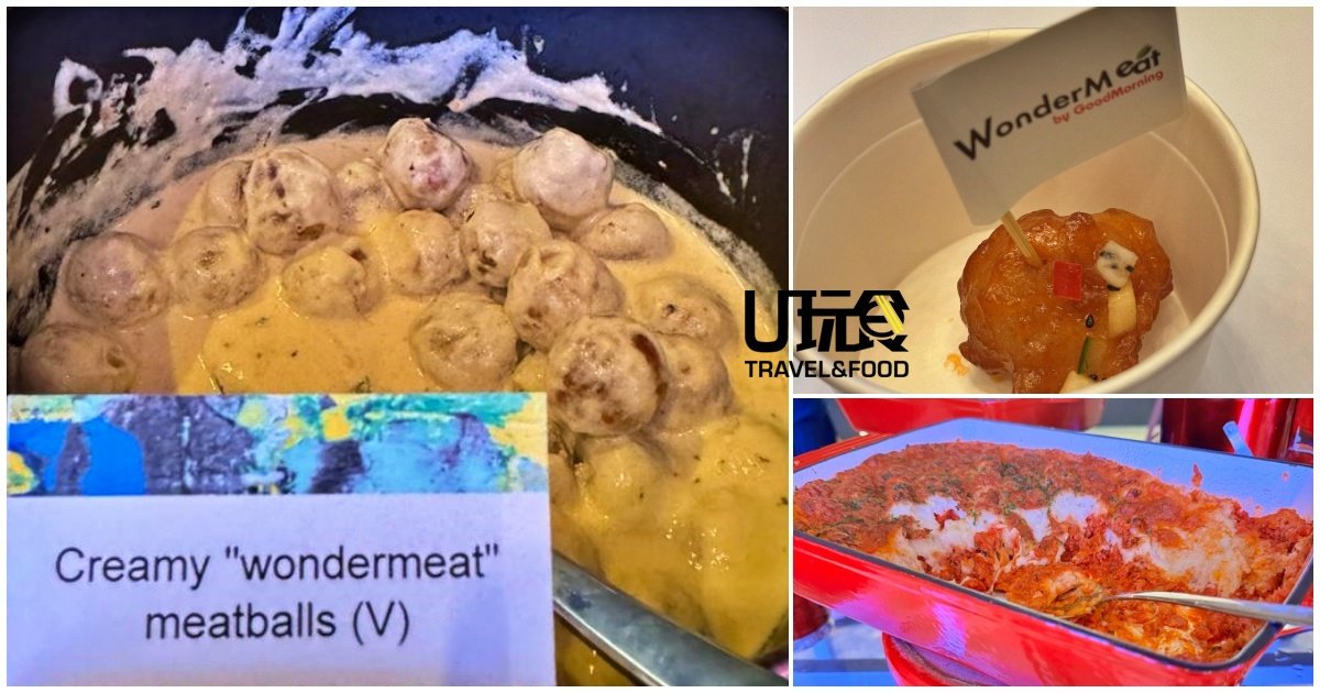 大马首款粉状营养均衡植物蛋白肉（WonderMeat）烹调成料理后，口感及风味逼近真肉。