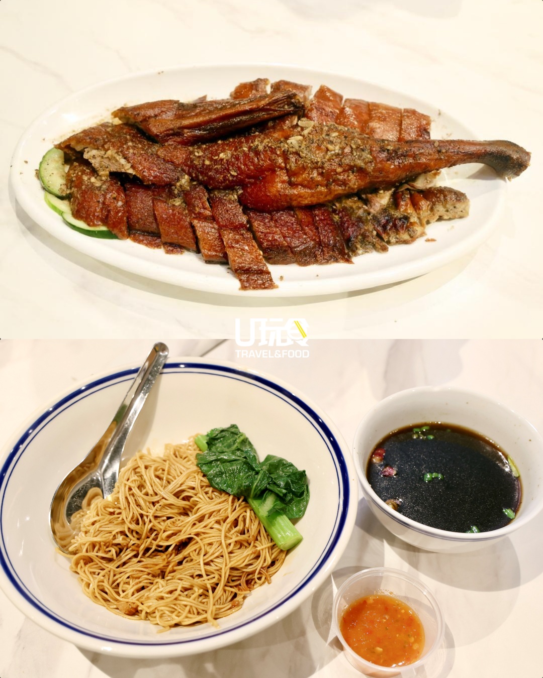 招牌黑胡椒烧鹅及鸭蛋竹升面。