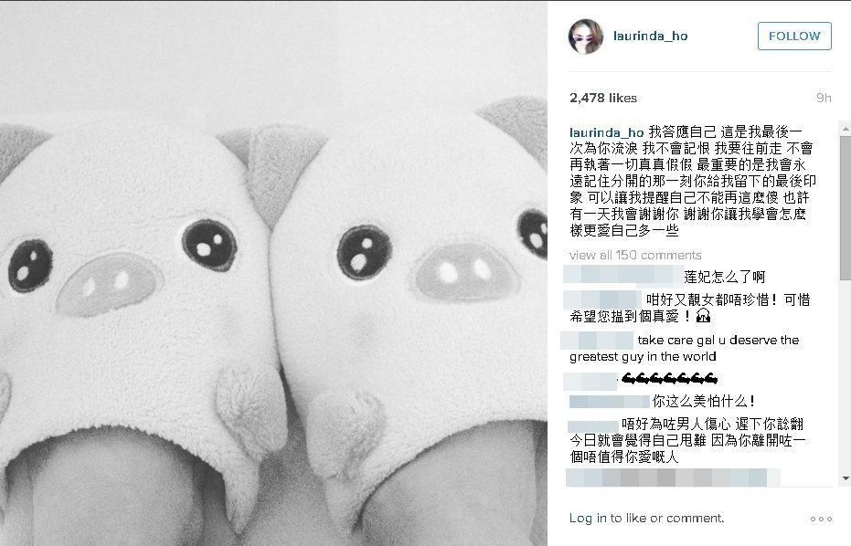 何超莲1日凌晨在instagram上传一张黑白小猪拖鞋照，写下疑似疗情伤的句子。