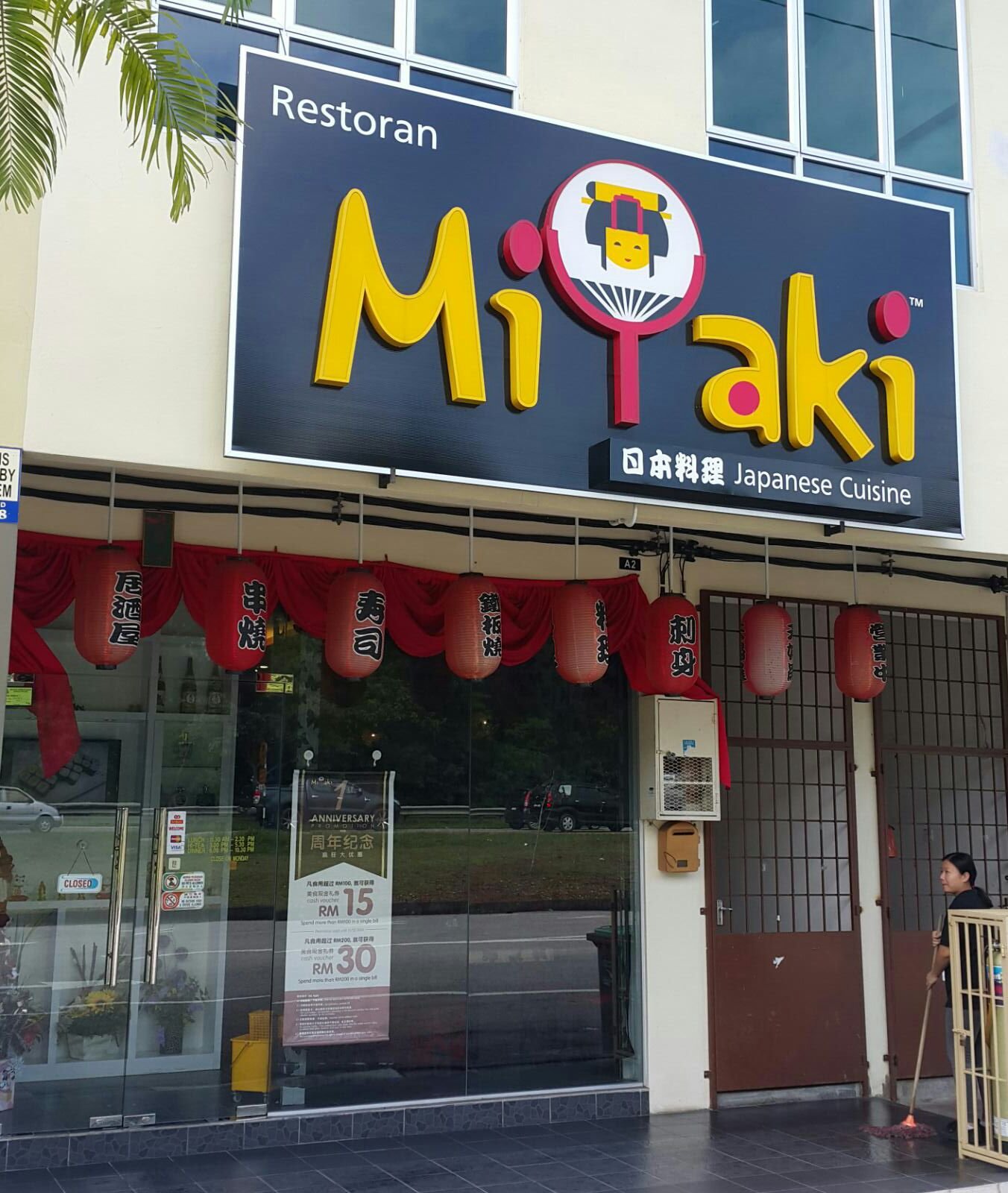 Miyaki日本料理店位于东部大道的新兴商业中心，倪祥来希望此店可在日后成为大年人吃日式料理的首选。