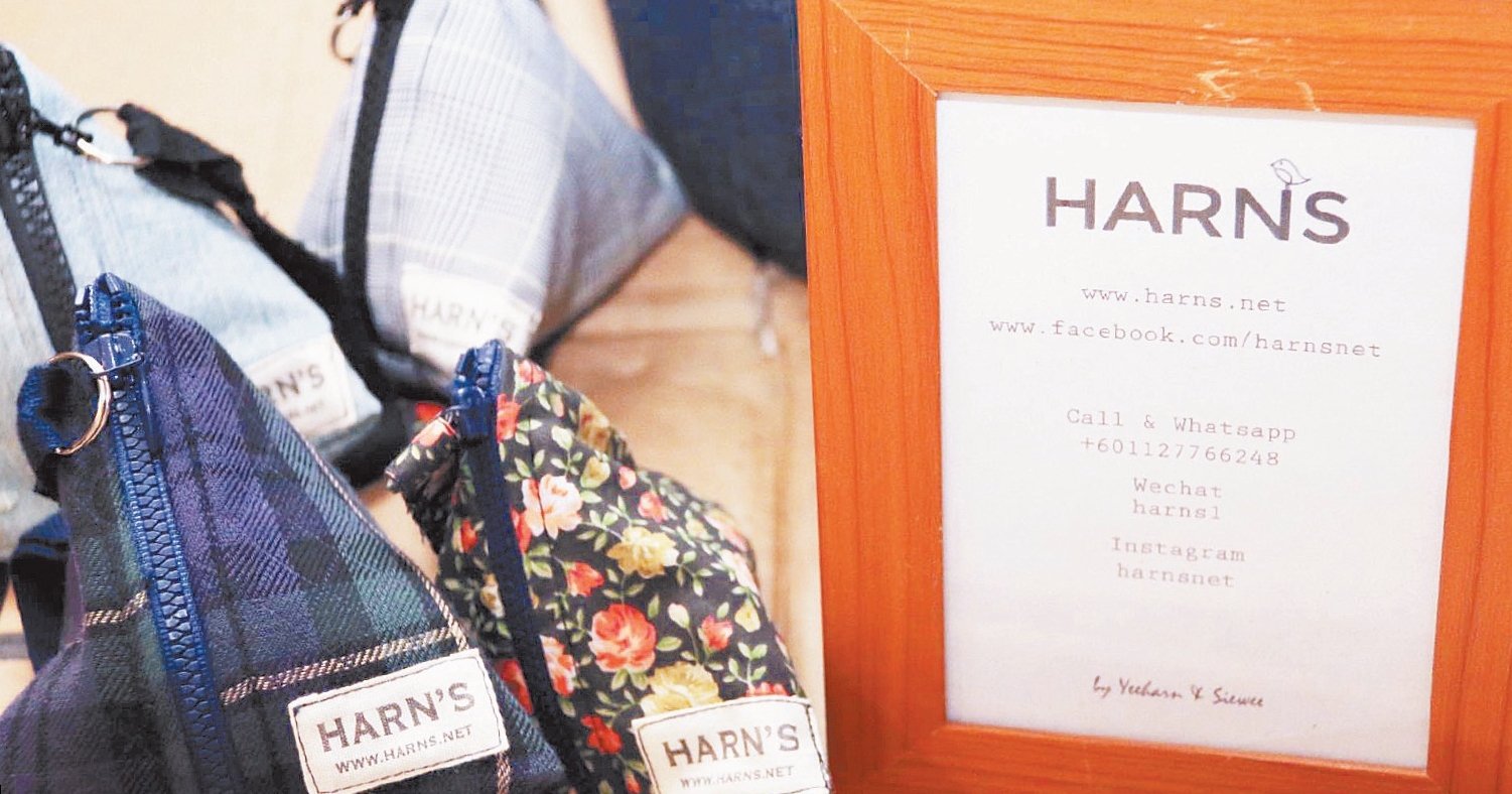 萧以涵创立“HARN'S”品牌，借此名字希望向人们展示属于她精心制作并挑选出来的产品。