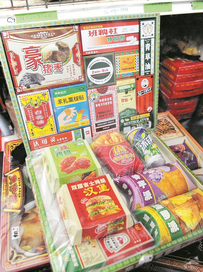神料店出售的纸扎品多进口自中国，且款式多，有快餐和药物配套等。（摄影：徐慧美）