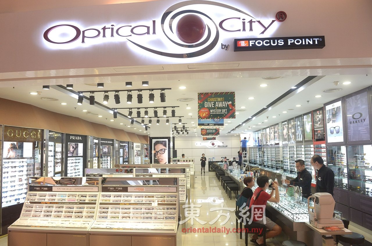 目前设立在白沙罗IPC购物广场内的焦点眼镜城，是全马最大间的眼镜店。