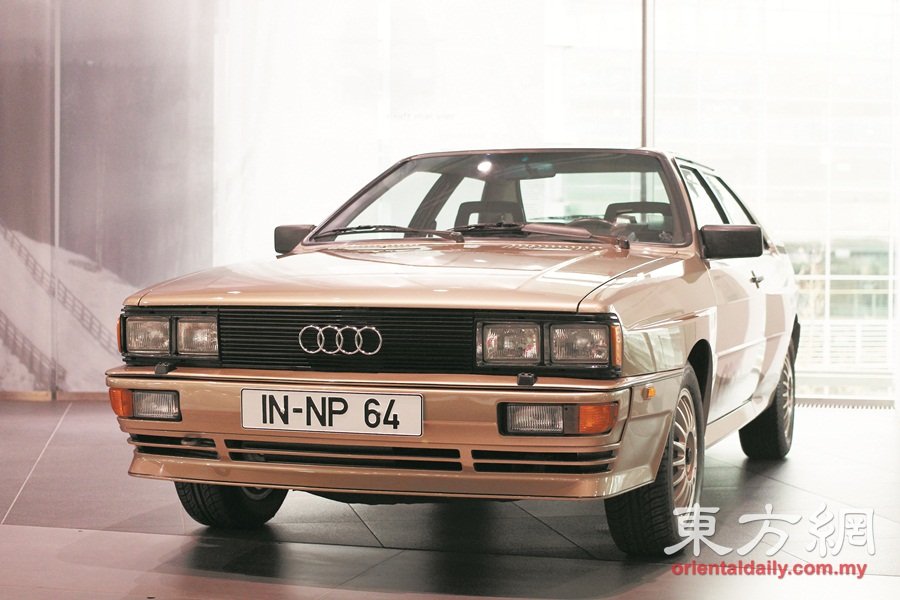 【1982】品牌所骄傲的Quattro全时四轮驱动家用轿车，于1982年正式研发，新车命名为Audi Quattro，它不止针对路面地形具有更大的驾驭能力，同时兼具运动及舒适的行驶表现，成为品牌至今的重要光环。