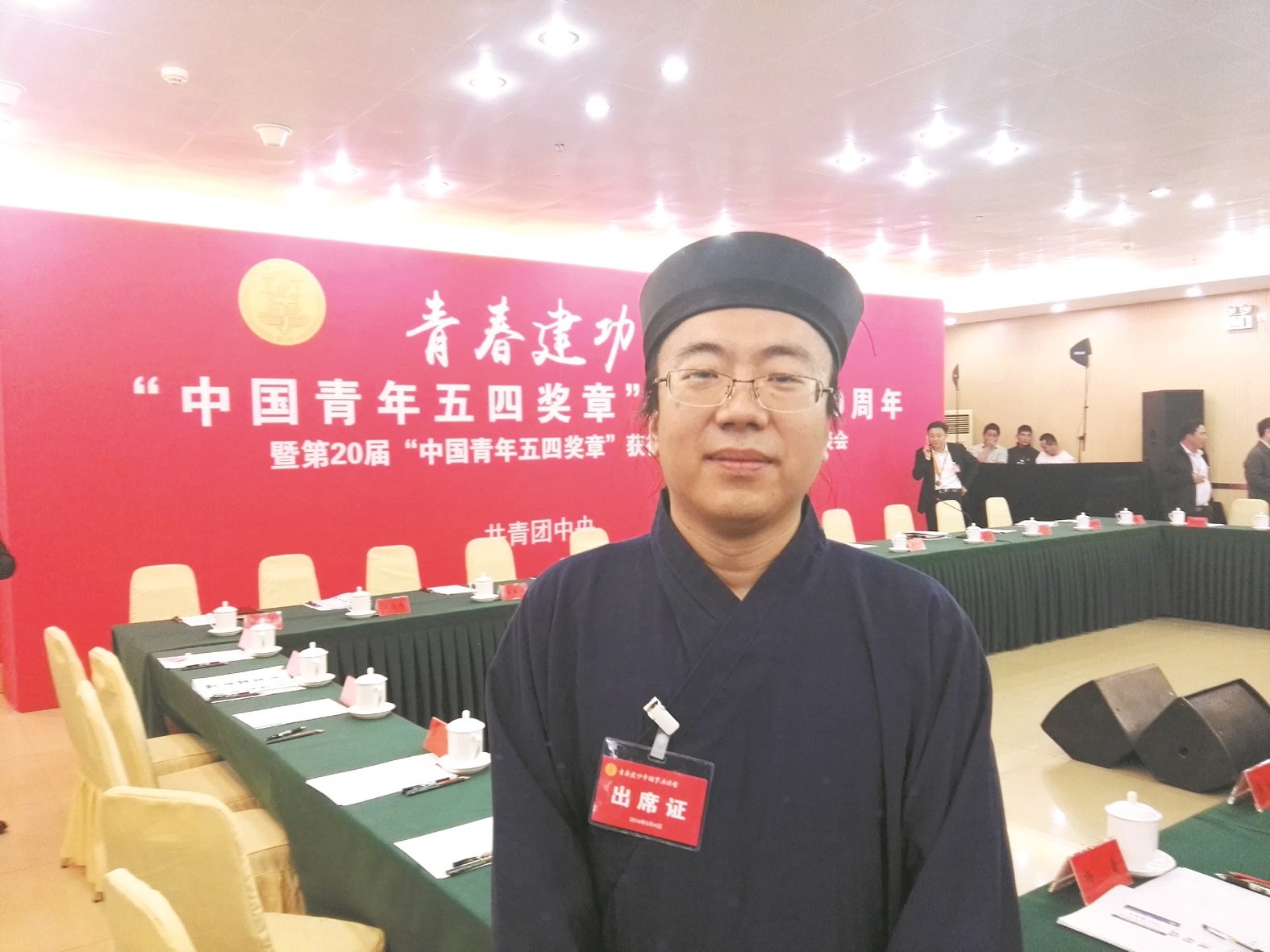 今年5月4日，“全真道长梁兴扬”收到共青团的邀请，到北京参加2016年优秀青年表彰座谈会，作为15名中国青年好网民之一，受到国家副主席李源潮的接见。