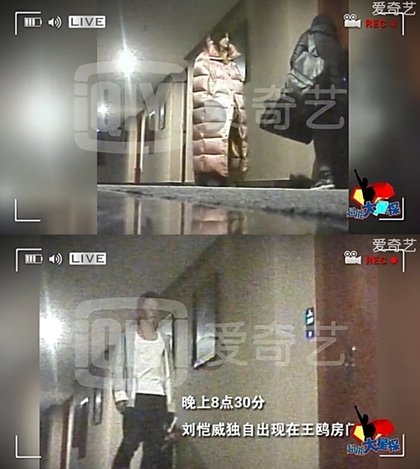 “中国第一狗仔”卓伟爆料刘愷威（下图）进入同剧女星王鸥的房间，时间长达4小时。