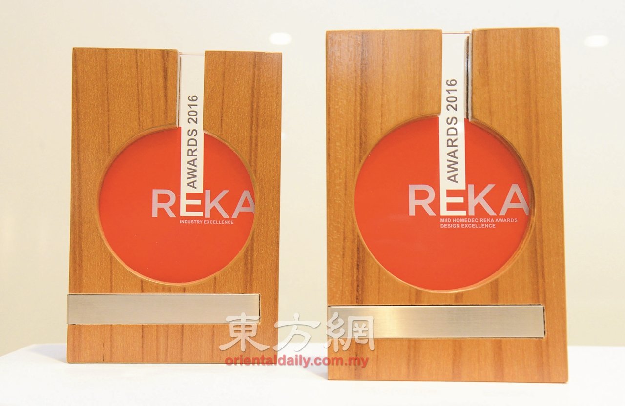 为了肯定及表扬承包商的努力与付出，REKA设计大赛分为工业奖项（左）与设计奖项，让工艺非凡的承包商可以获得业界的认可。