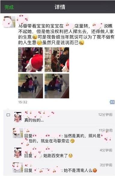 有网民爆料称马蓉带著一双儿女在西安北郊的熙地港逛街，并晒出了一组现场照。