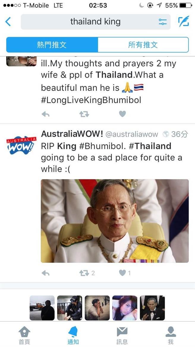 网上传泰王已过世的消息，泰国政府发言人已作出否认。