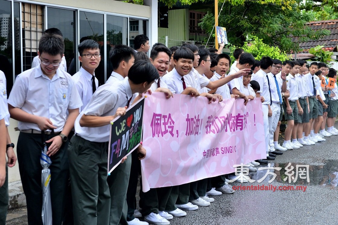 李佩玲的同学们一早就手持支持横幅，欢迎李佩玲回来钟灵独中拍摄《中国新歌声》的节目。