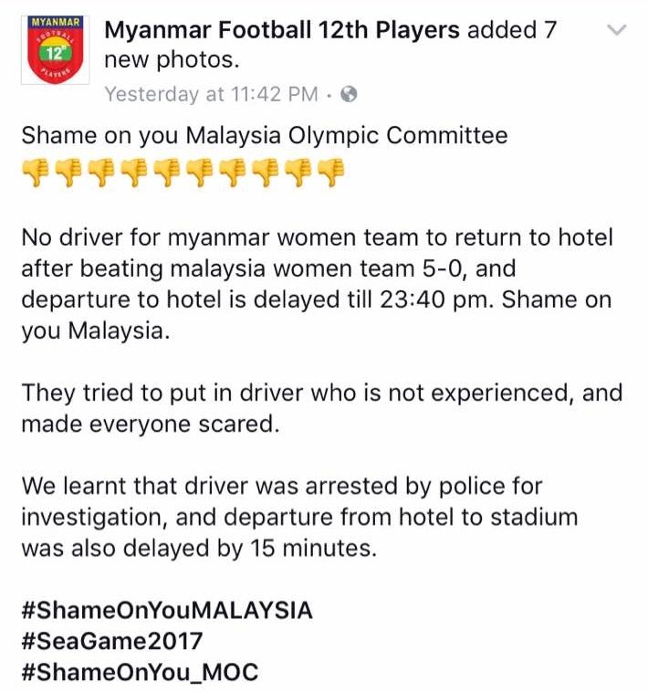 缅甸女子足球代表队周四晚在面子书专页上，抨击我国在落败后竟然没有巴士司机前来载送选手返回酒店。