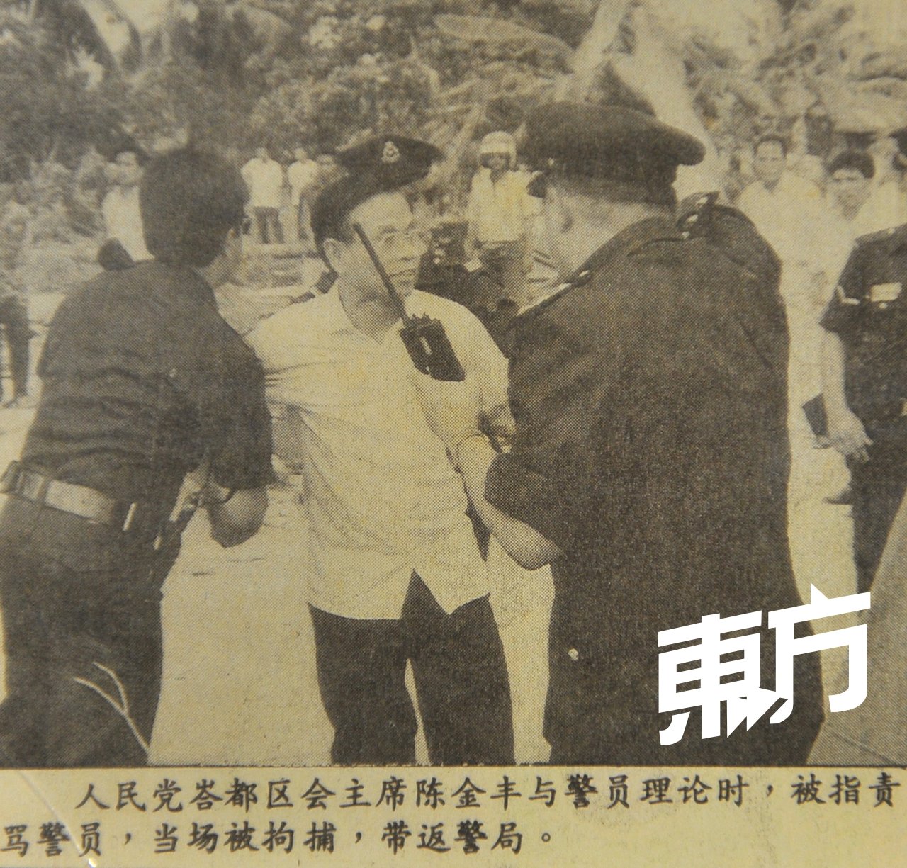 陈进丰为反抗拆迁木屋区经常和执法单位周旋，他出示1994年的这张照片，笑指：“同样的状况发生无数次，这次是难得被拍下。”