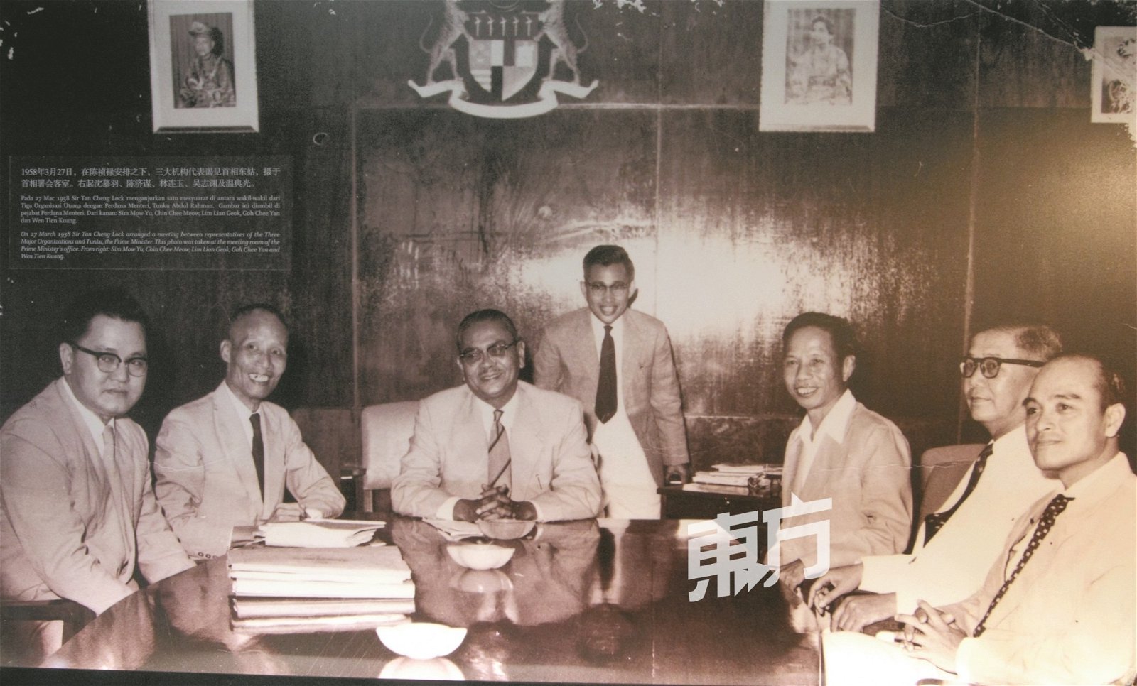 林连玉（右3）毕生致力于维护母语教育，主张民族、语言平等，甚至还曾经率队与国父东姑阿都拉曼（左3）会谈。（摄影：伍信隆）