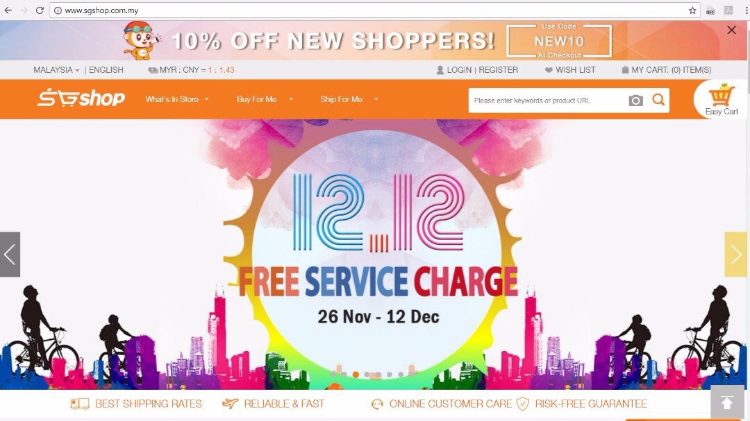 SGshop大马公司推出“双12”购物节促销，提供免服务费优惠给消费者。