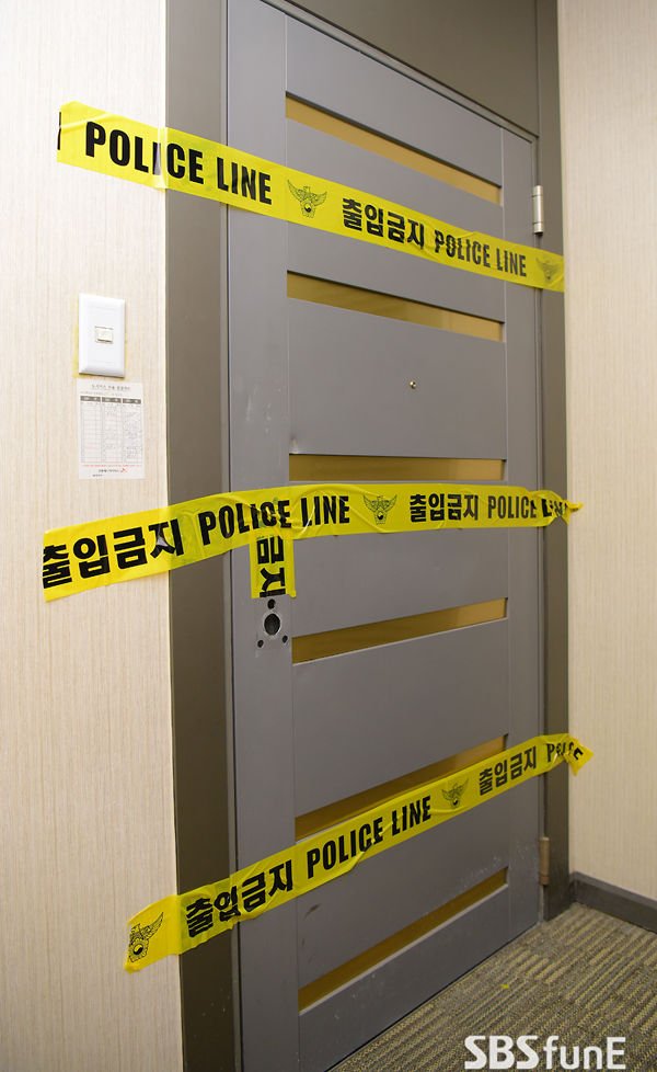 租屋处门锁因抢救钟铉被破坏，后贴上封条。