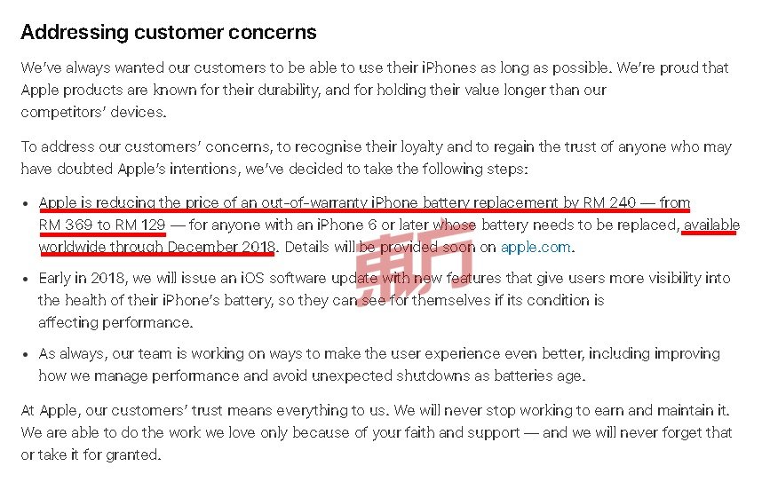 大马苹果官网的最新声明，已删除“从1月底开始”（starting in late January）字句。