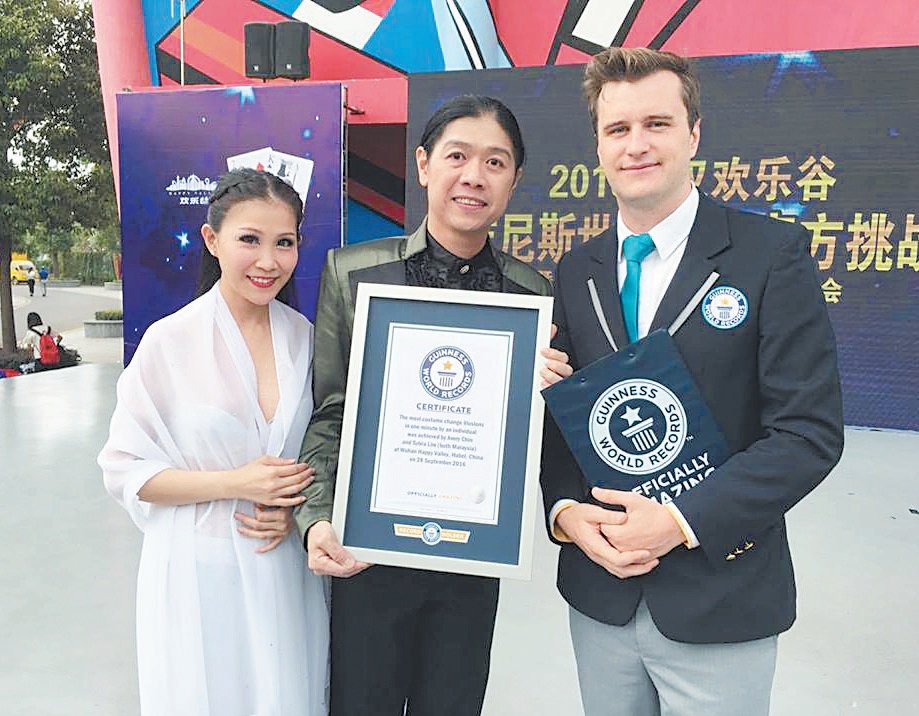挑战健力士世界纪录向来是夫妻俩的目标，而这个目标在去年底的武汉欢乐谷国际魔术节顺利达成。