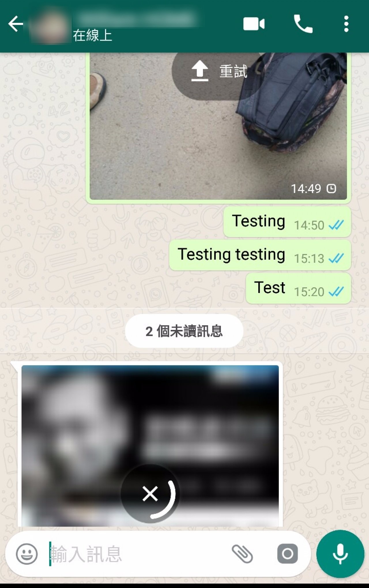 香港媒体记者实测，发现不能透过WhatsApp传送或接收图片及短片。