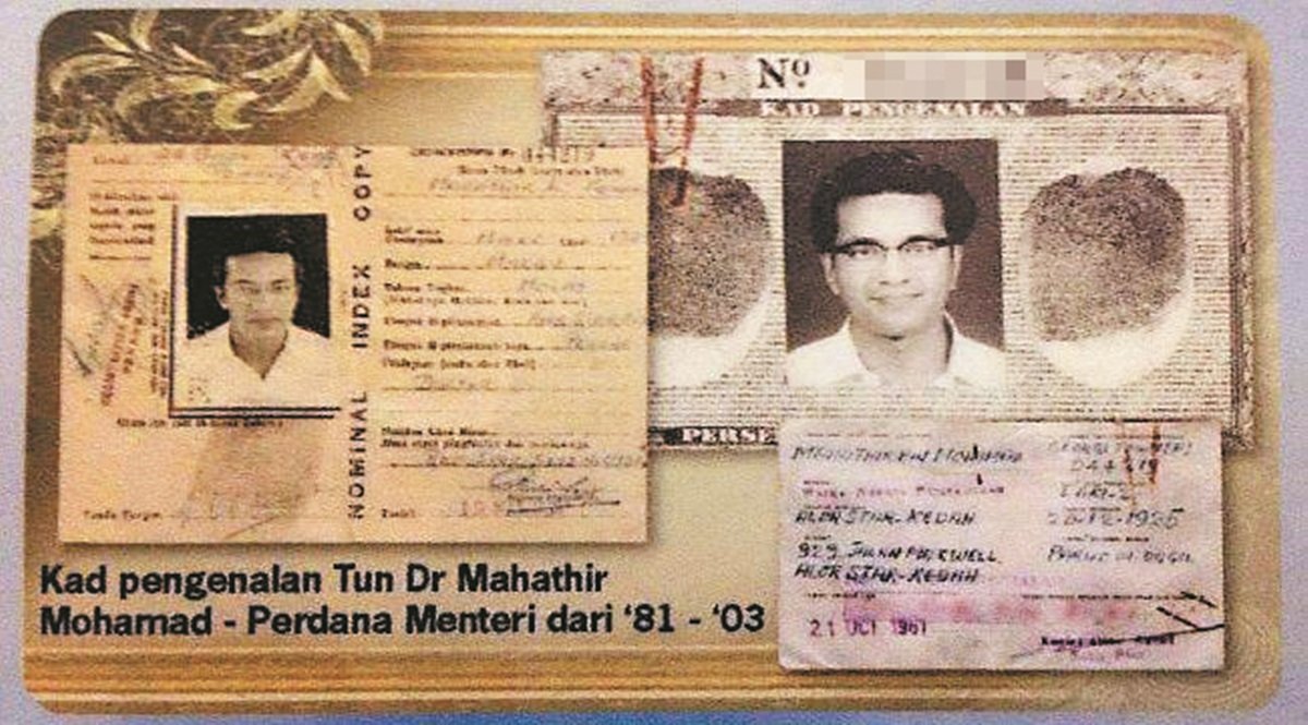 慕克里兹粉丝俱乐部贴出敦马哈迪的旧身份证，证明敦马的名字并非Mahathir a/l Iskandar。