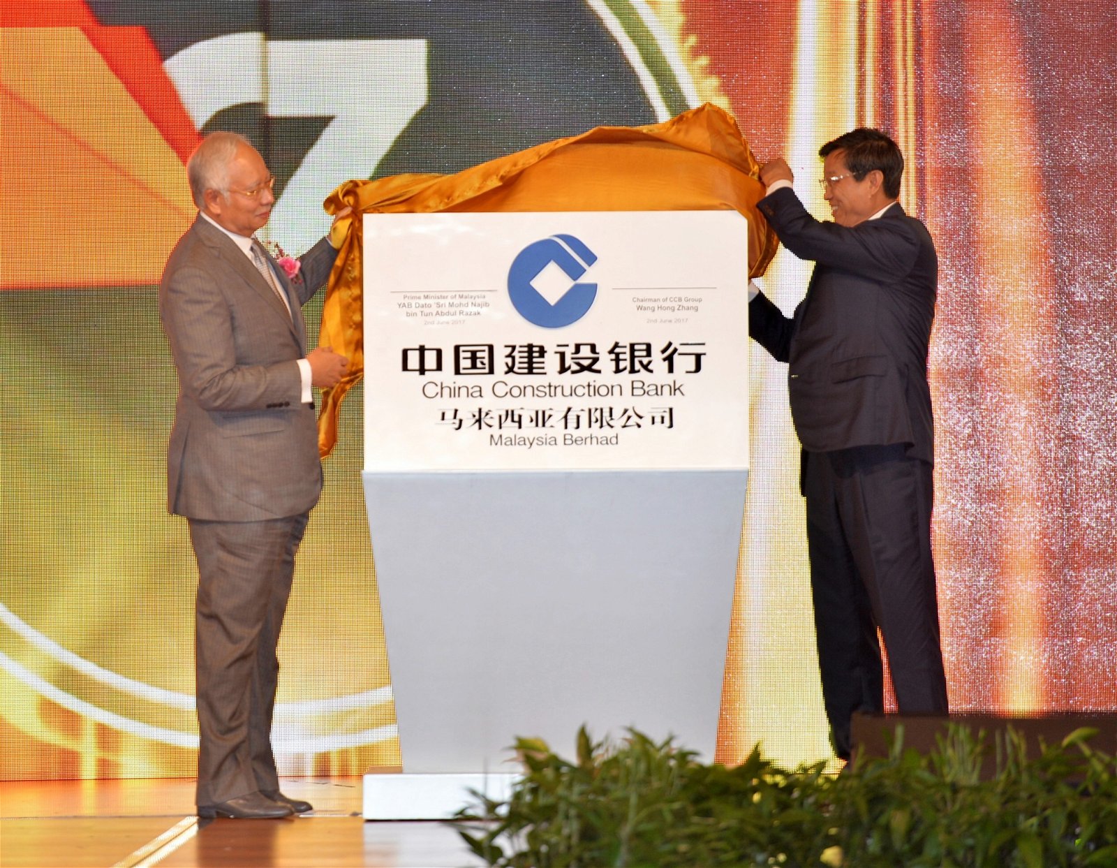 纳吉（左）主持中国建设银行（马来西亚）有限公司的开业仪式，右为王洪章。（摄影：曾钲勤）
