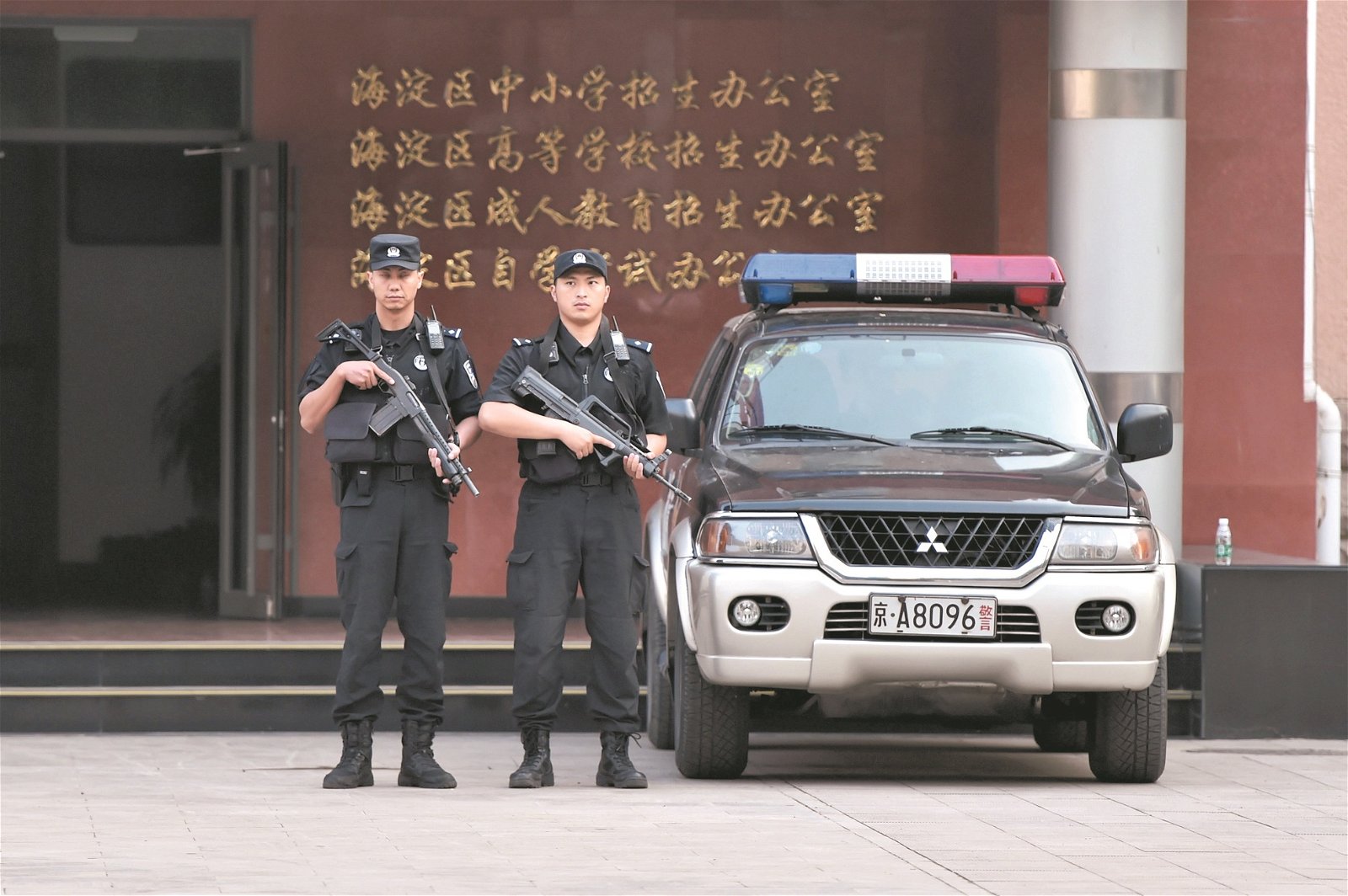 两名警察荷枪实弹，在北京护送高考考卷至考场，以防考题外泄事件发生。
