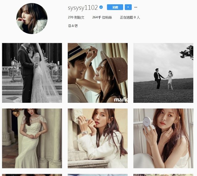 金素妍在IG上传多张在维也纳拍摄的婚纱照。