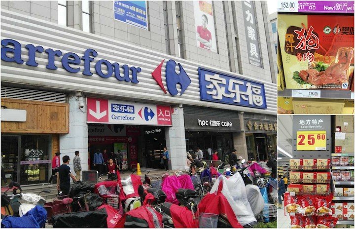 亚洲动物基金会发现中国徐州的家乐福2家分店，贩售狗肉产品肉乾。