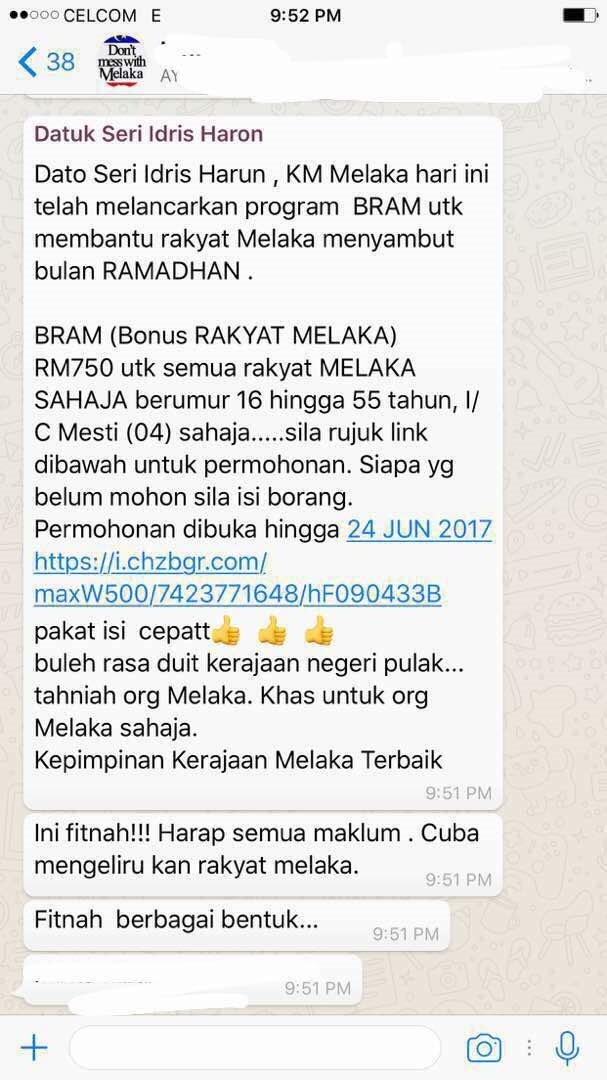社交软件WhatsApp流传的“甲州子民奖励金计划（Bonus Rakyat Melaka）”是假消息。