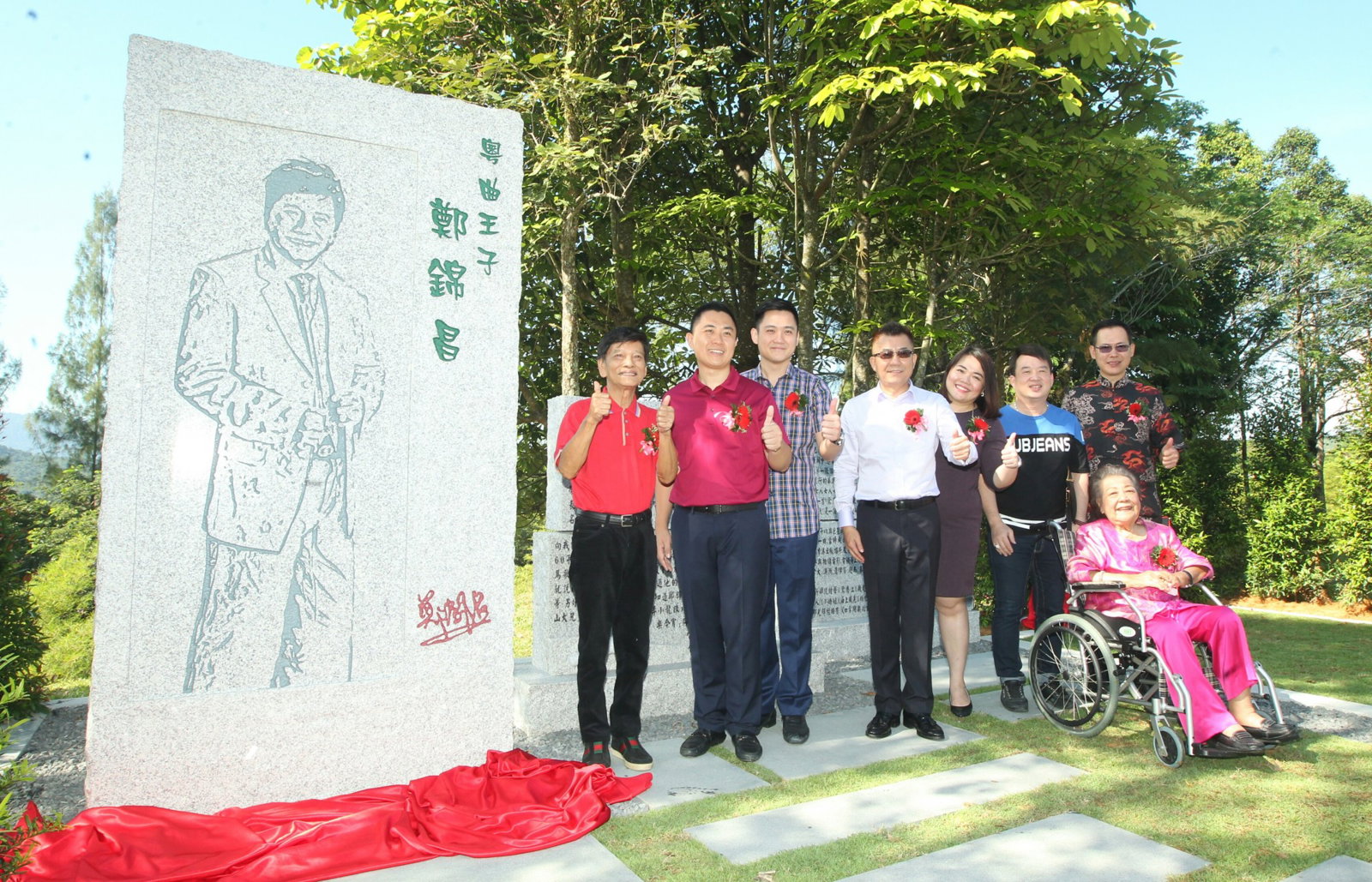 郑锦昌为自己的生基苑揭幕仪式，石碑上有他的个人肖像外，还有他的传奇人生记载。