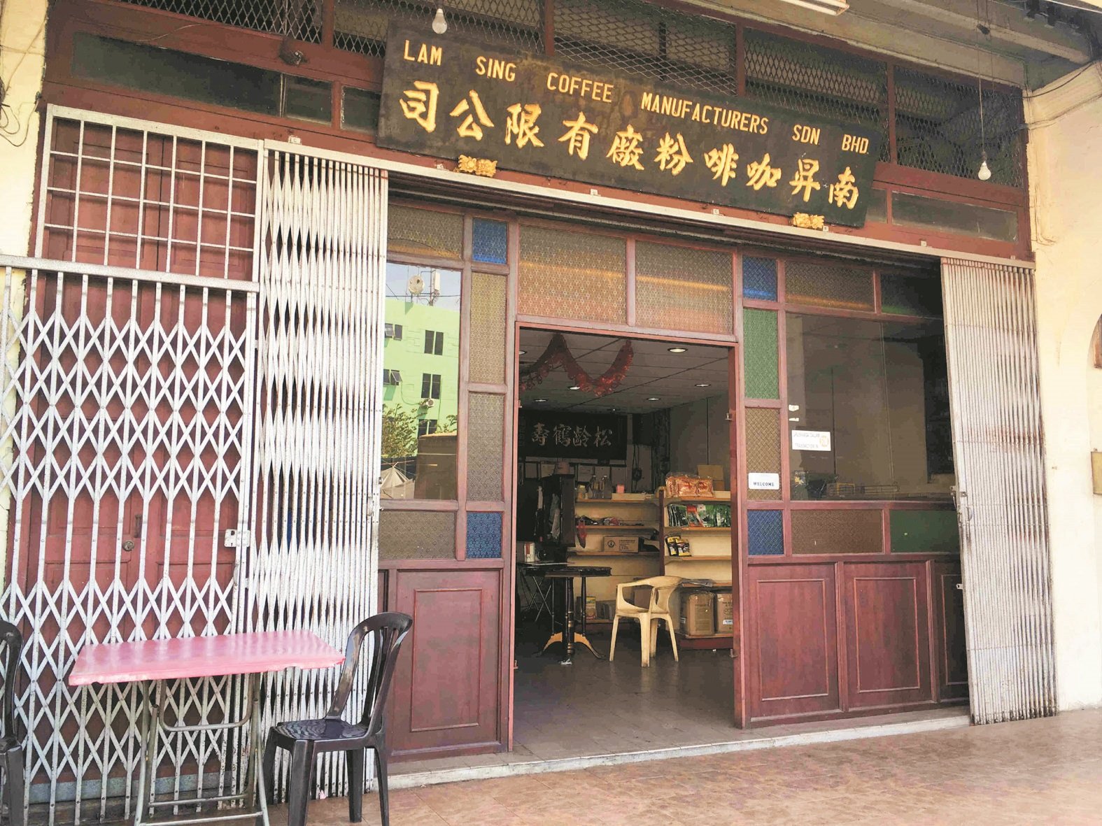 南昇咖啡现位于祈安律的店铺。