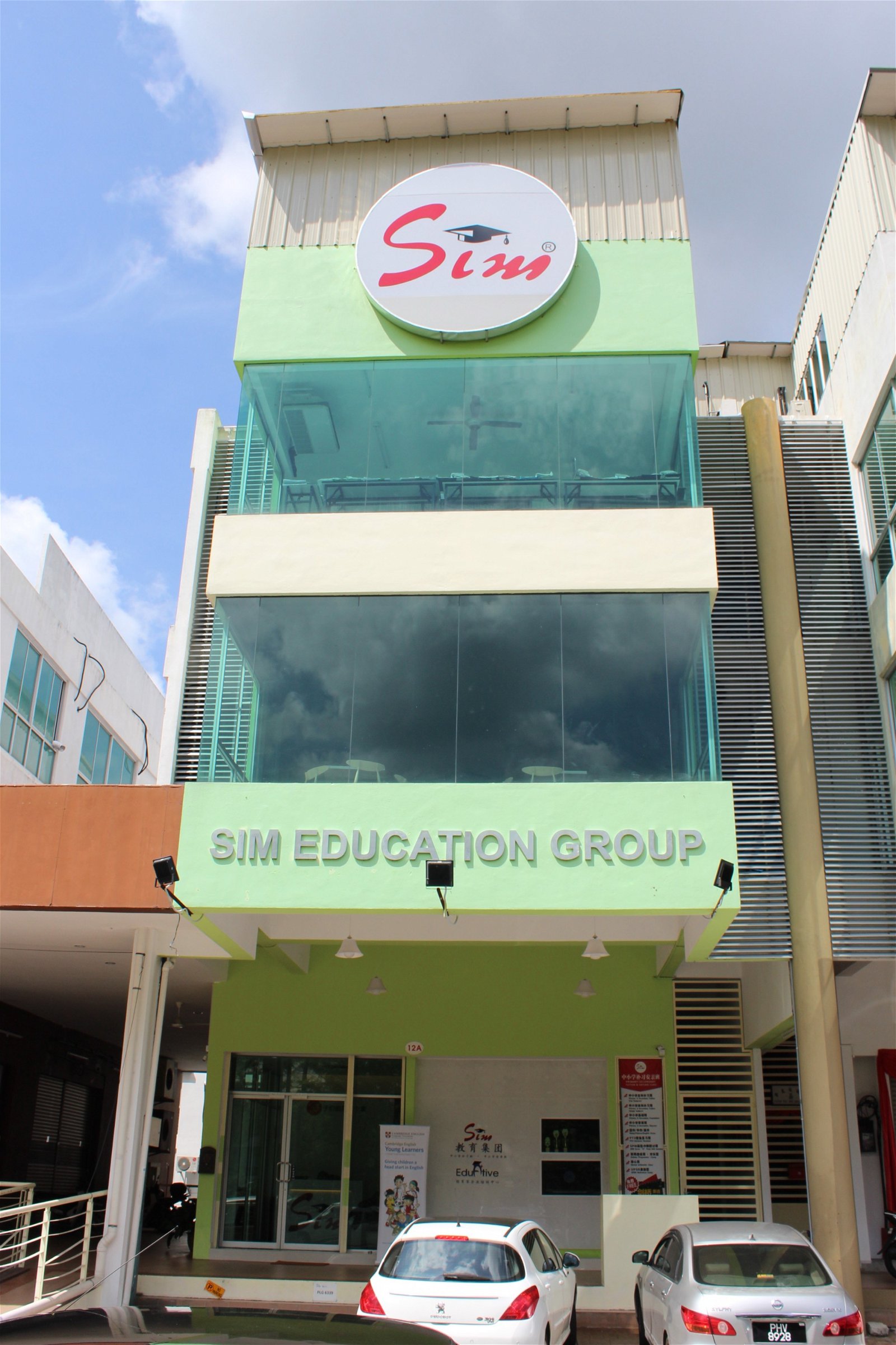 SIM连锁教育集团槟城总部