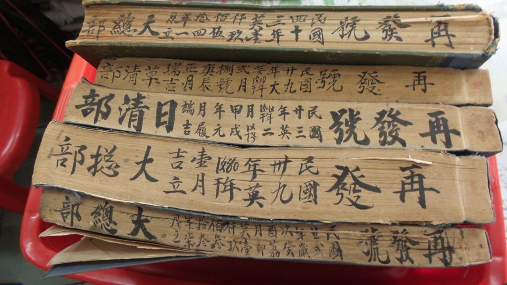 5本手写账簿记有苏州码和汉字，如今已很难在传统老店看见。