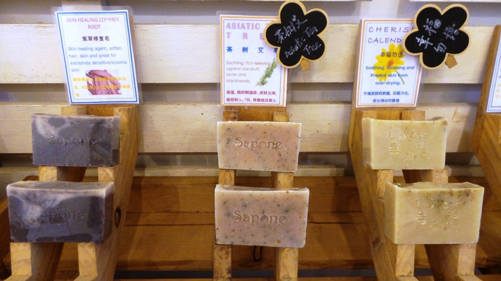 茶树艾草皂 （中）是首个成功 作品，也是Sapone最 受欢迎的手工皂。