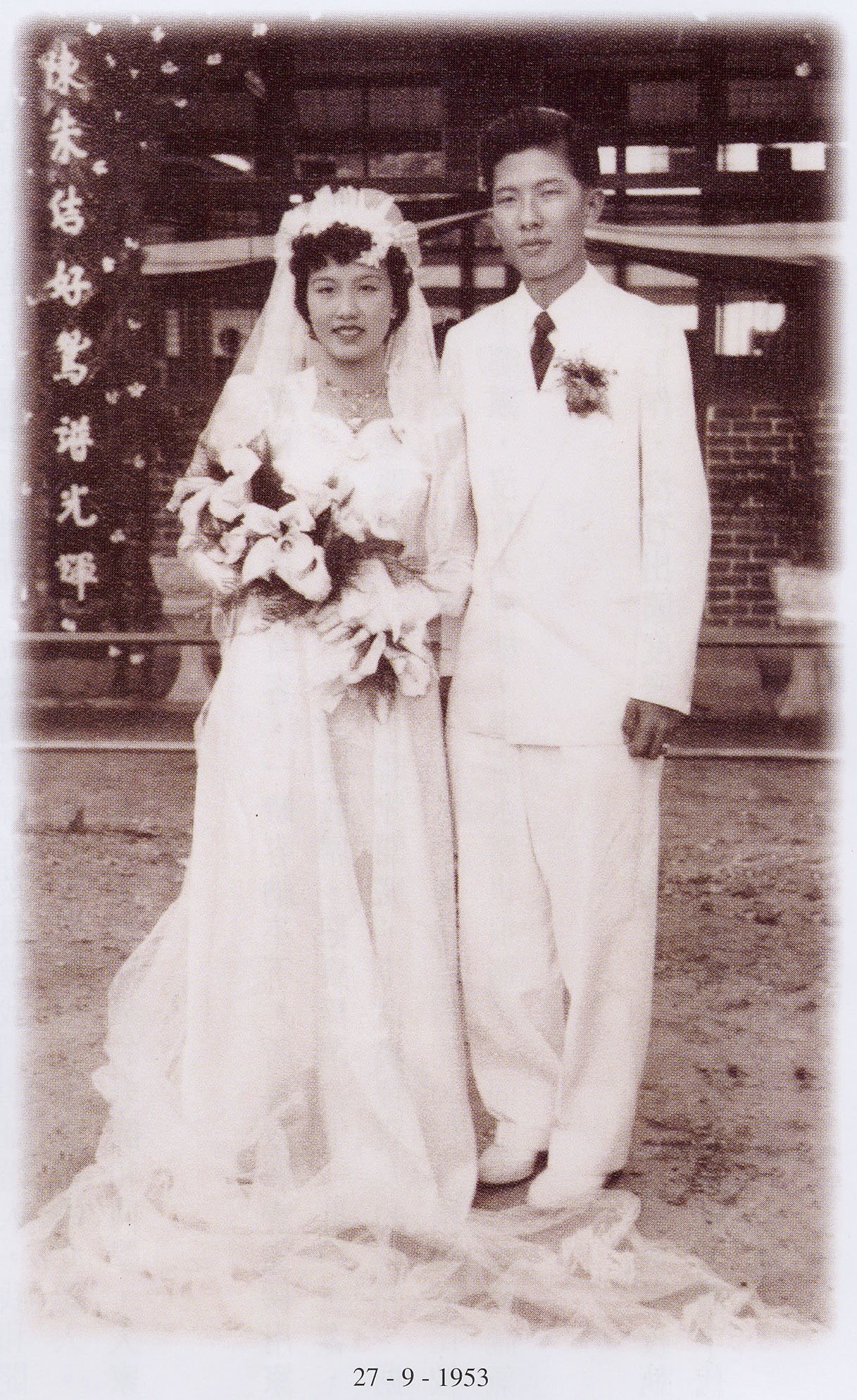 杨忠礼与陈开蓉是同学， 一个是学生会主席，一个是康乐股长，都喜欢学校活动，两人于1953年9月27日结婚。