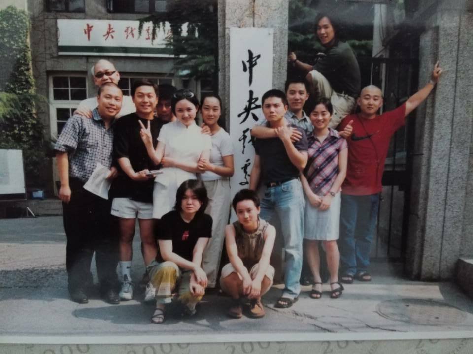 北京中央戏剧学院毕业前的班级照。