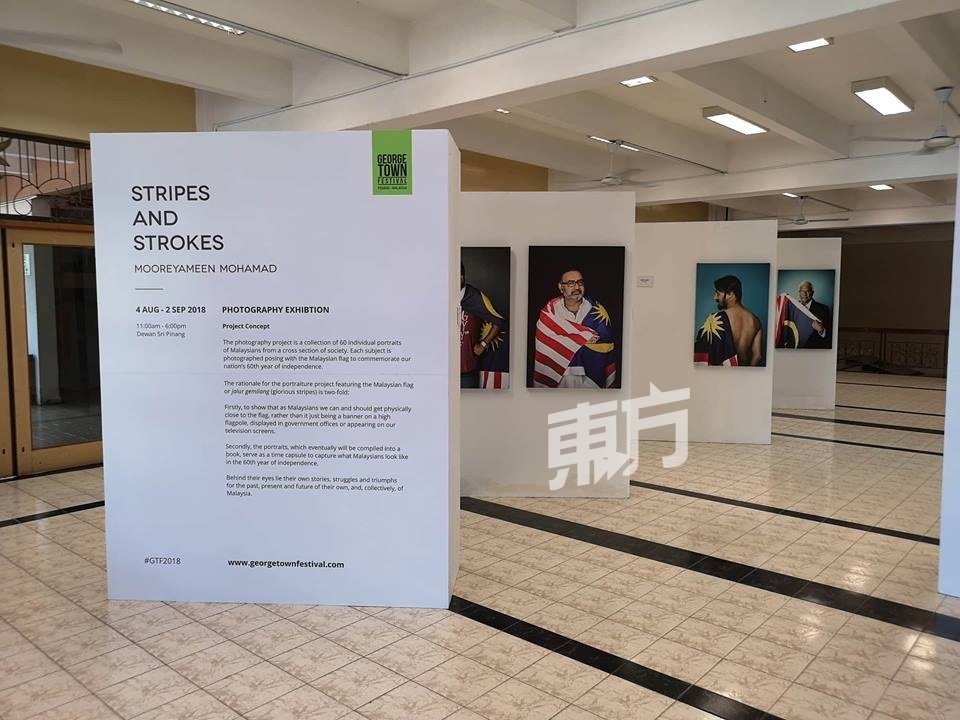 目前正在槟州大会堂举行的“Stripe and Strokes”摄影展，只剩16幅肖像照。（摄影：吴维康）