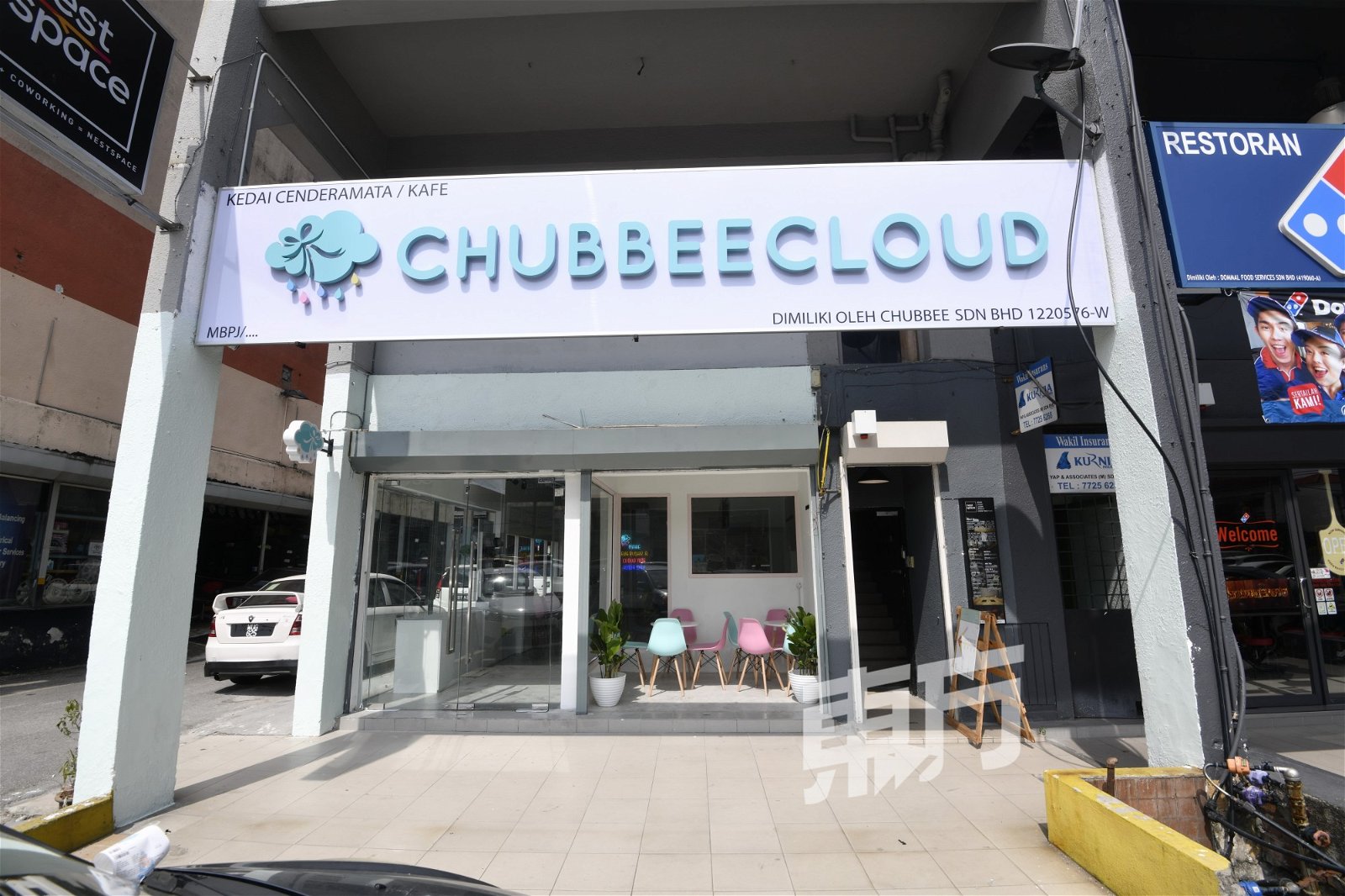 开业一年多的“ChubbeeCloud”，在灵市开设首家实体店。 （摄影：伍信隆）