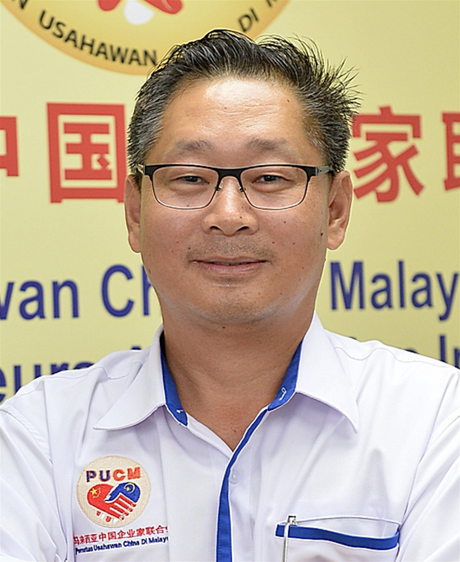 马来西亚中国企业家联合会总会长拿督李中平
