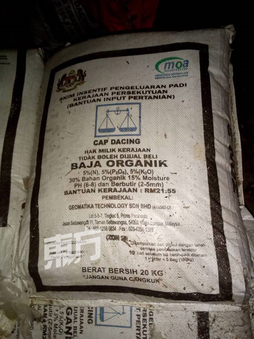 警员在屋内发现有至少500包重20公斤的政府津贴肥料，包装外也清楚印有国阵标志。（摄影：朱智威）