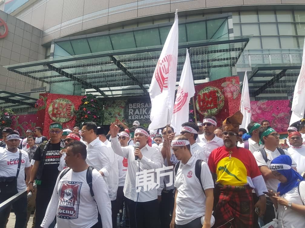大马马来人阵线(JMM)高喊“反对ICERD、维护宪法、粉碎行动党！”