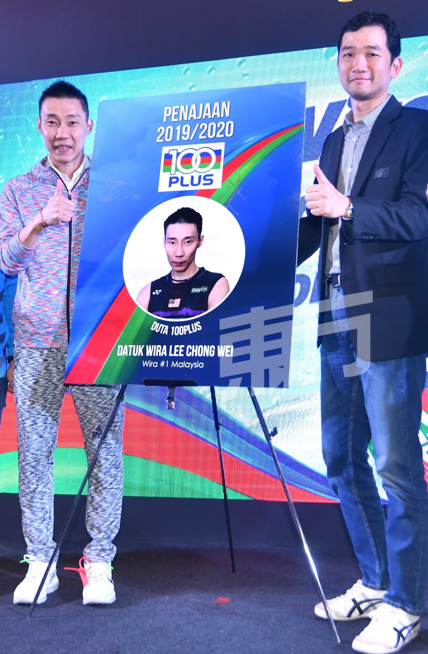 一哥拿督李宗伟（左）与F&amp;N续约两年，继续成为100Plus代言人；右为F&amp;N市场副总裁林国瀚。（摄影：张真甄）