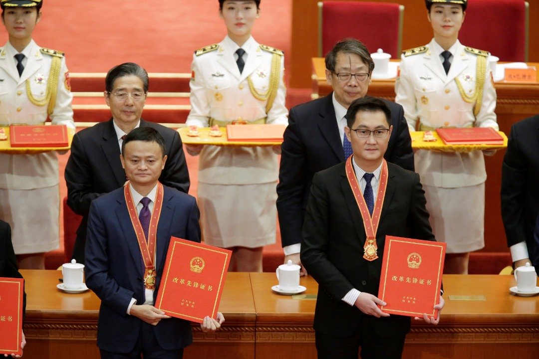 中国科技巨头、阿里巴巴董事局主席马云（前排左）以及腾讯首席执行员马化腾，获授予改革先锋称号。马云被称为“数字经济的创新者”；马化腾被称为“‘互联网+’行动的探索者”。