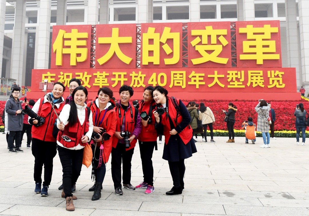中国北京的国家博物馆西侧广场，民众在巍然矗立的“伟大的变革”5个大字前合影留念。为庆祝改革开放40周年，国家博物馆举行《伟大的变革——庆祝改革开放40周年大型展览》，向公众展示出中国在过去40年的巨变。