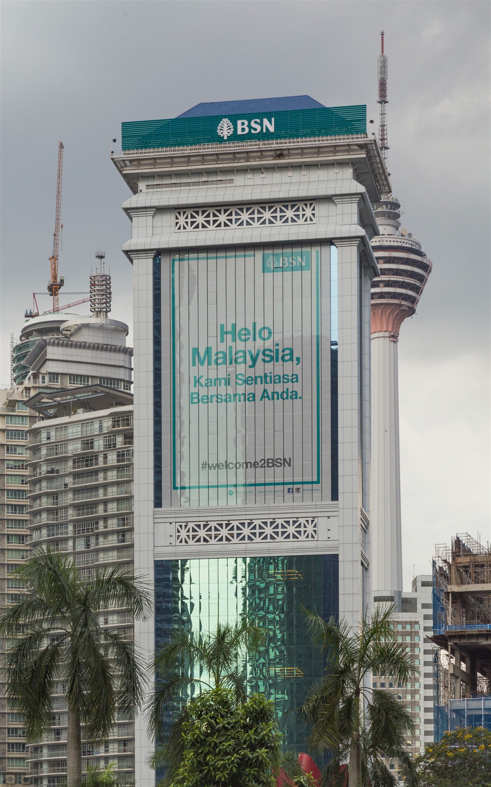 位于吉隆坡的国民储蓄银行总部。