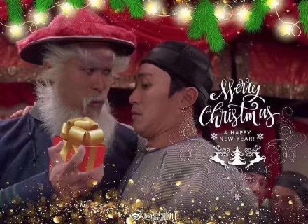 徐锦江饰演的鳌拜造型被亏像圣诞老人，网友还把剧照KUSO。（翻摄恶童川微博）