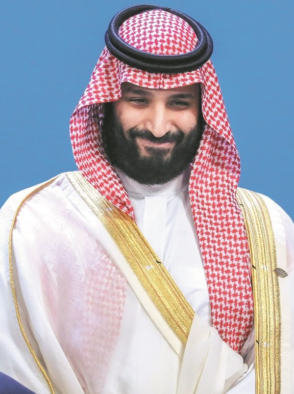 沙地阿拉伯王储穆罕默德