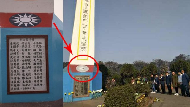 中方外交官到兰伽公墓祭拜时，把中华民国徽章用白布遮盖。