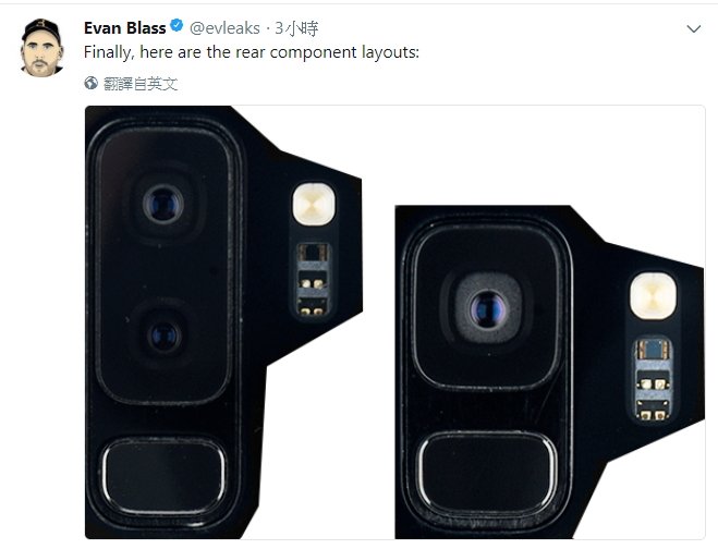 爆料大神 Evan Blass 曝光号称为 S9 系列双机的后置相机镜头模组设计图。
