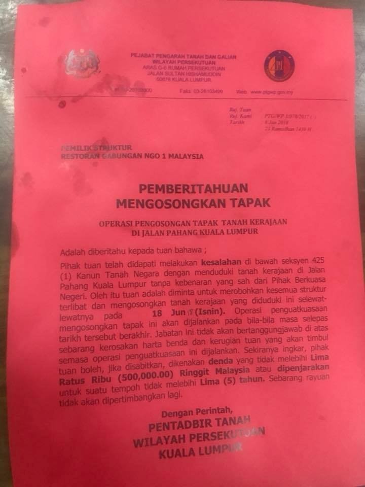 马来西亚非政府联盟餐厅接获吉隆坡土地局发出的清空土地通知书，下令餐馆必须在6月18日前清空土地。